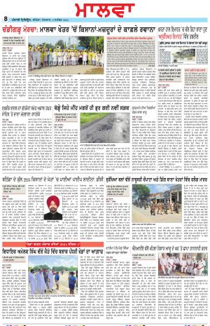 BP_02_September_2024