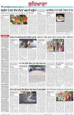 Punjabi Tribune (Ludhiana)