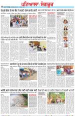 Punjabi Tribune (Patiala-Sangrur)