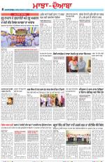 Punjabi Tribune (Majha/Doaba)
