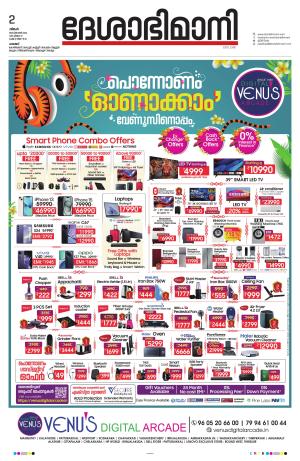 Palakkad 02nd September 2024