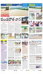 Karimnagar