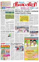 Nilgiri-Coimbatore Supplement