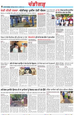 PP_02_September_2024