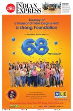 The New Indian Express-Tadepalligudem