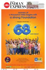 The New Indian Express-Sambalpur