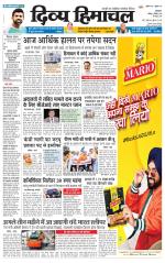 Divya Himachal Pathankot