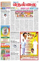 Nellai City-Tirunelveli Supplement