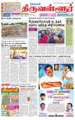 Tiruvellore-Chennai Supplement