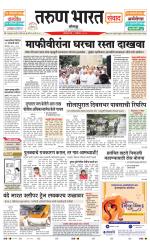 SANWAD SOLAPUR