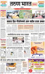 SATARA