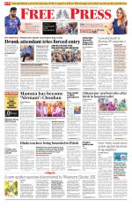 Free Press - Bhopal Epaper Edition