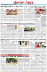 Punjabi Tribune (Patiala-Sangrur)