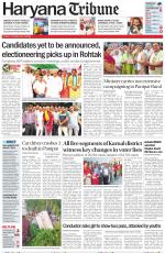 Haryana Tribune