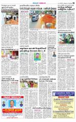 Nagarcoil Supplement