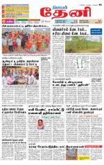 Theni-Madurai Supplement