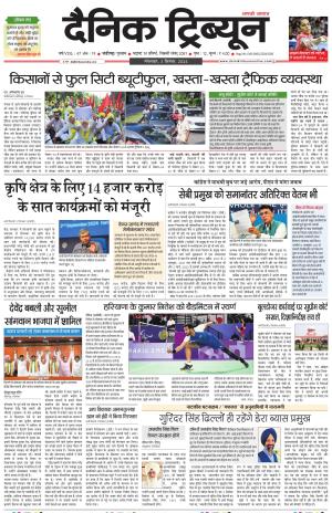  DT_03_September_2024