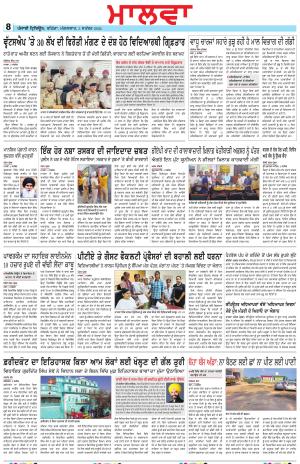 BP_03_September_2024