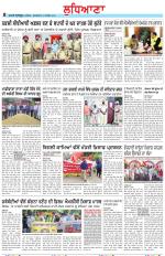 Punjabi Tribune (Ludhiana)