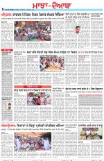 Punjabi Tribune (Majha/Doaba)
