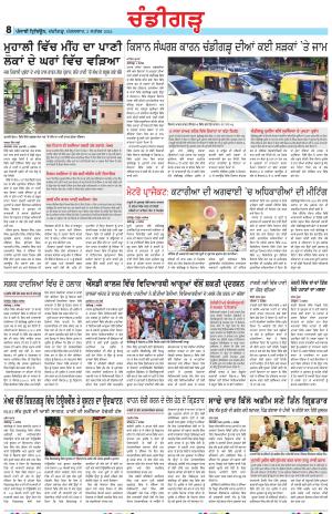 PP_03_September_2024