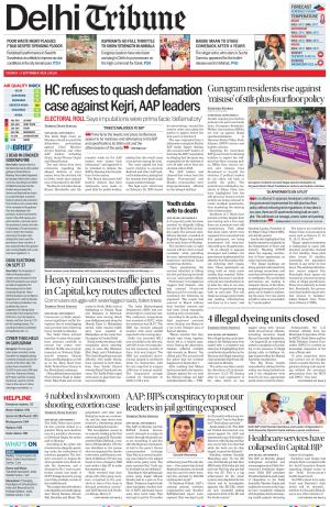 DL_03_September_2024