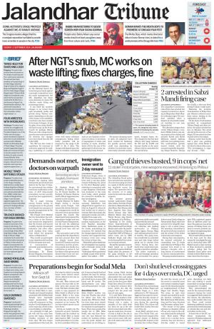 Jalandhar Tribune
