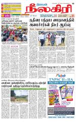 Nilgiri-Coimbatore Supplement