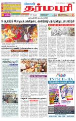 Dharmapuri-Salem Supplement