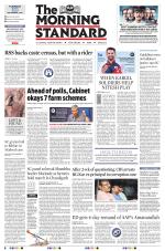 The Morning Standard