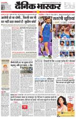 सिंगरौली 