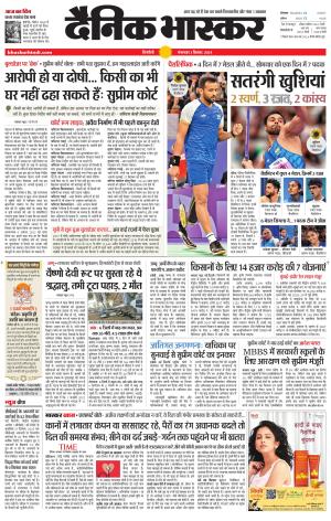 सिंगरौली 