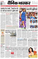 छतरपुर - टीकमगढ़ 