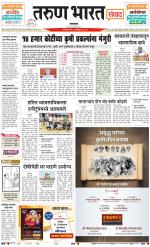 SATARA