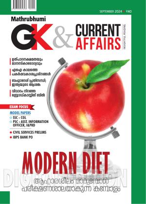 GK & Current Affairs 2024 September