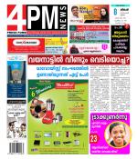 4PM News