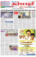 Dharmapuri-Salem Supplement