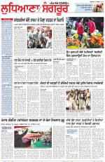 Punjabi Tribune (Ludhiana)