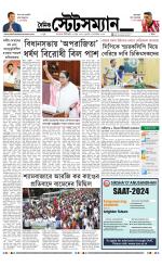Dainik-Statesman