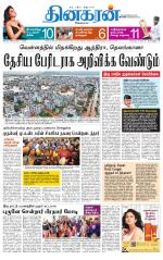 Tirunelveli Main