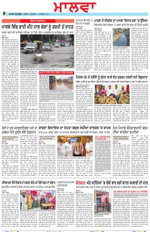 BP_04_September_2024