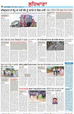 Punjabi Tribune (Ludhiana)