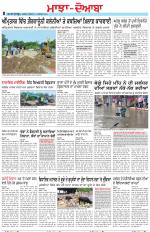 Punjabi Tribune (Majha/Doaba)