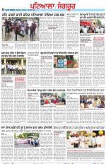 Punjabi Tribune (Patiala-Sangrur)