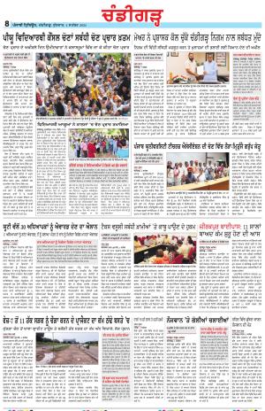  PP_04_September_2024