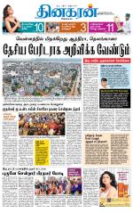 Madurai  Main 