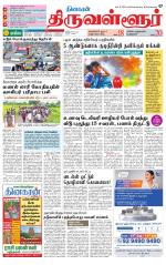 Tiruvellore-Chennai Supplement