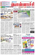 Pollachi-Coimbatore Supplement