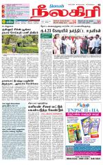 Nilgiri-Coimbatore Supplement