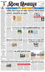 Divya Himachal Chandigarh+Mera Shimla +Aastha